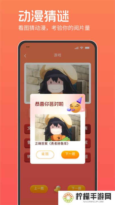 咕咕番app下载安装