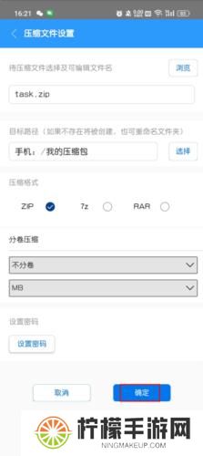2345好压