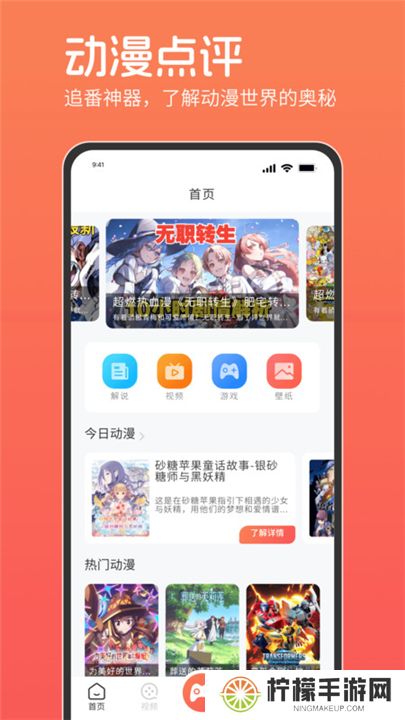 咕咕番app下载安装