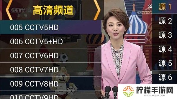星火直播手机版下载