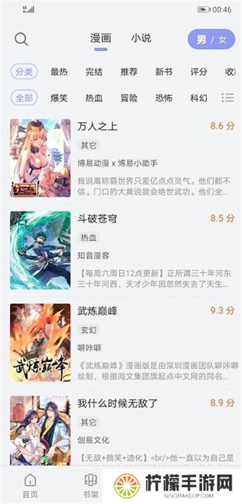风车动漫版下载