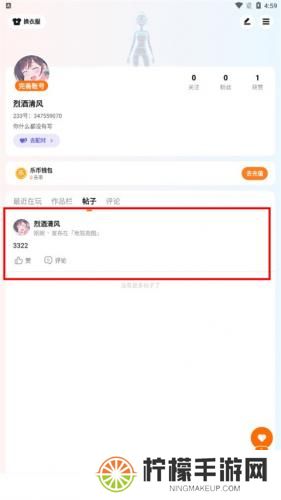 233游戏乐园正版