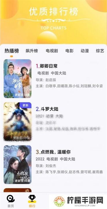 蜂鸟视频软件下载