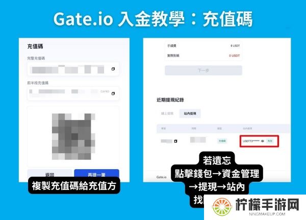 gate.io安卓版出金