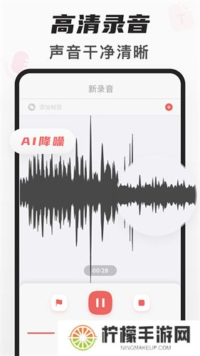 随声鹿
