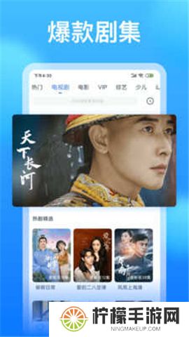 懂得影视下载安装