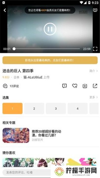 加菲猫影视下载