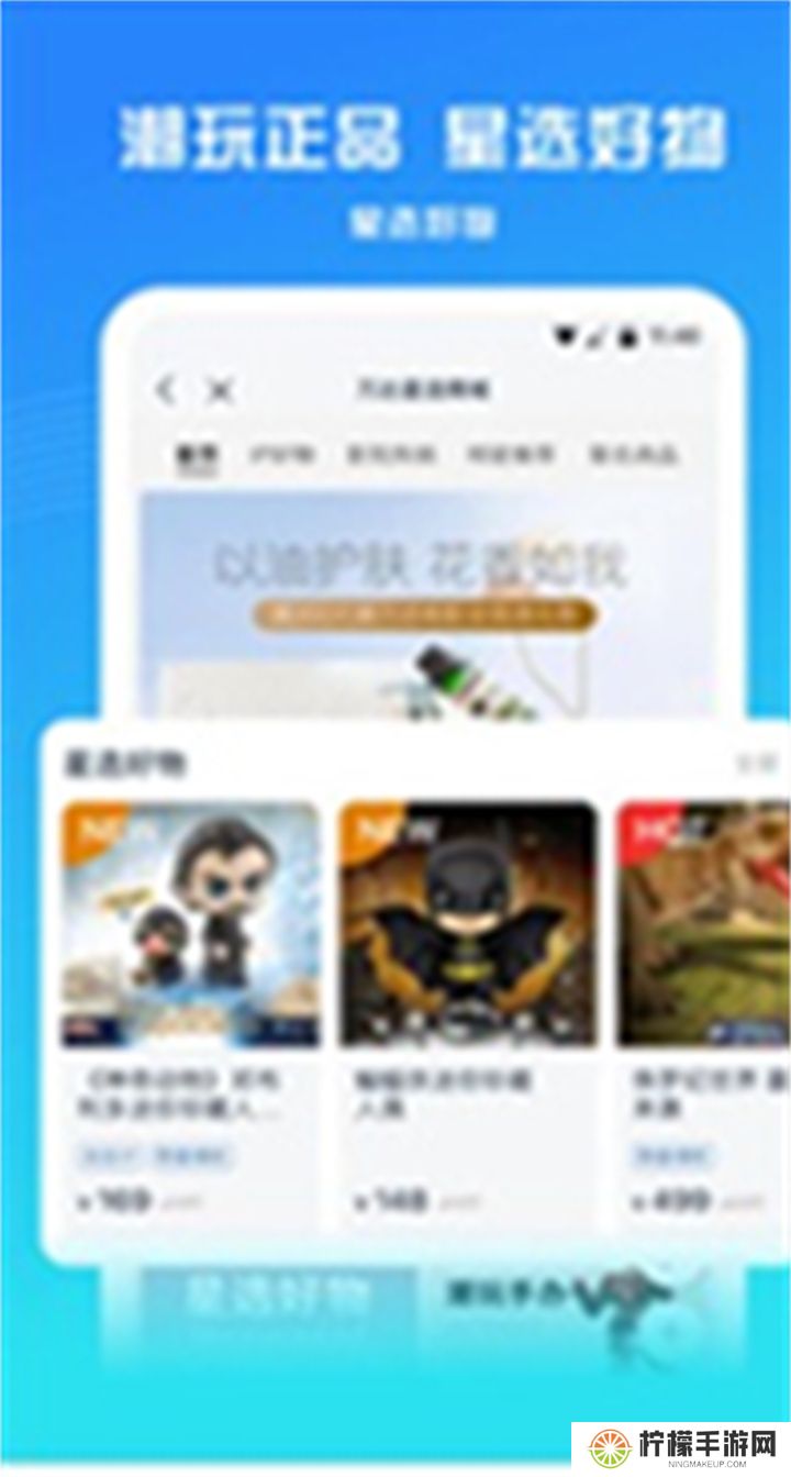万达电影下载安装