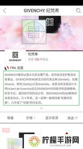 海南免税店