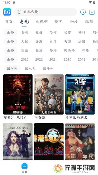 乐狗剧场