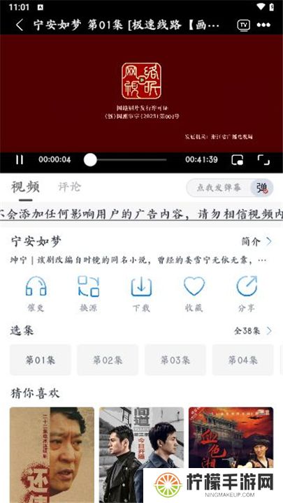乐狗剧场
