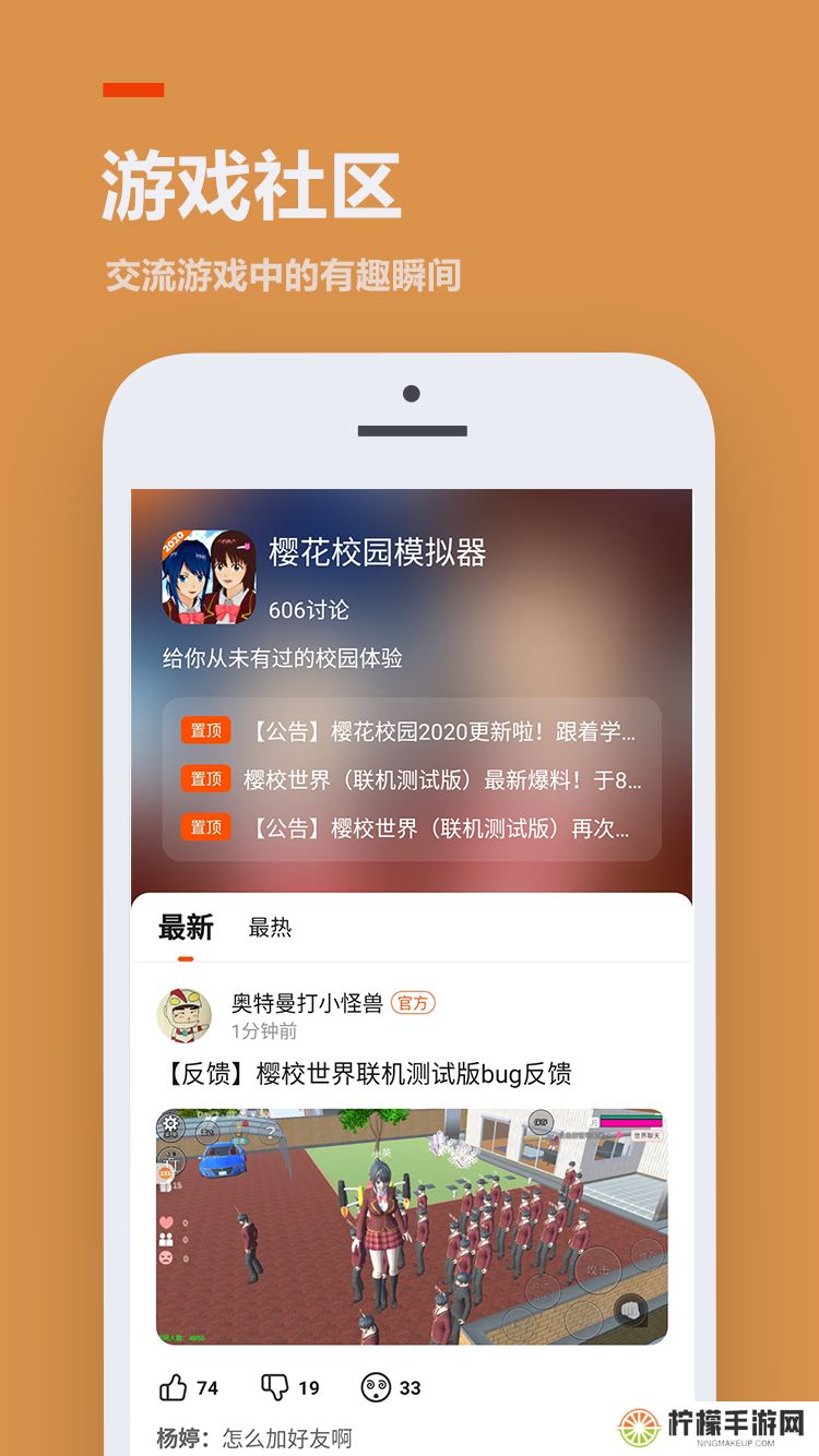 233游戏乐园正版