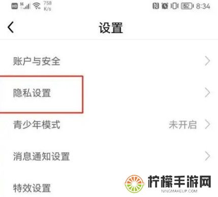 九秀直播间
