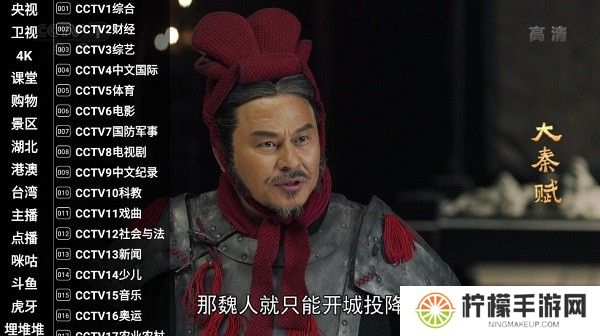 星火直播手机版下载