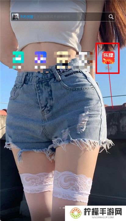 乐提短剧app下载截图