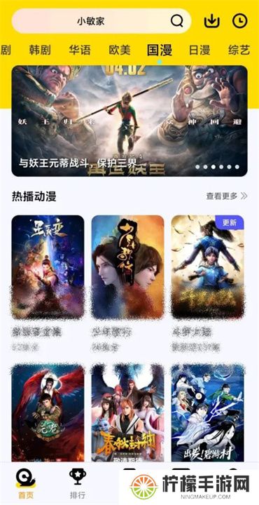 蜂鸟视频软件下载