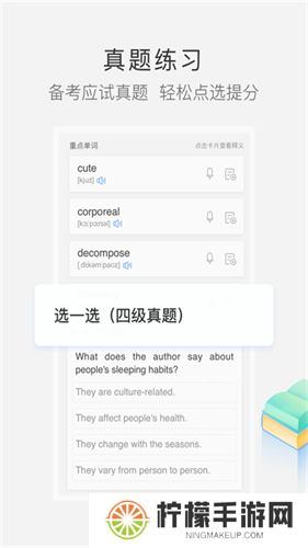 沪江小d词典