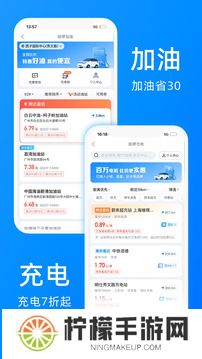 哈罗单车
