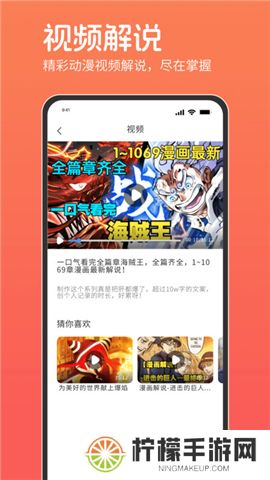 咕咕番app下载安装