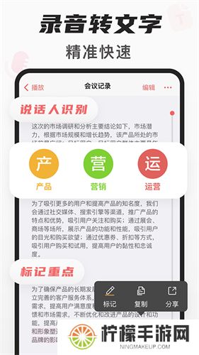 随声鹿