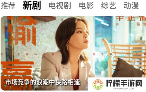 橘子视频