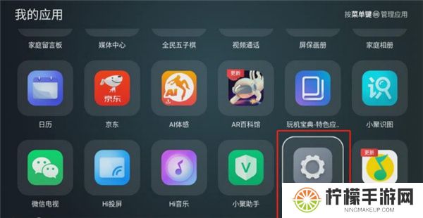 野草助手下载