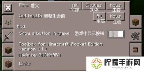 Toolbox工具箱