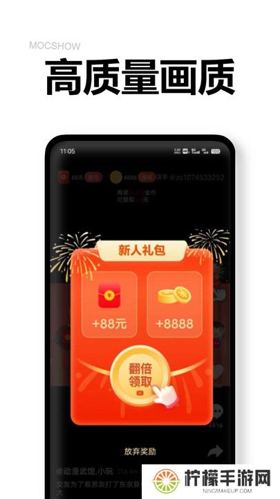 乐提短剧app下载