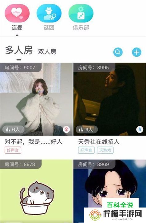 我是谜