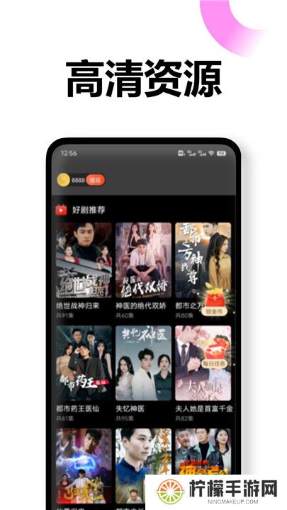 乐提短剧app下载