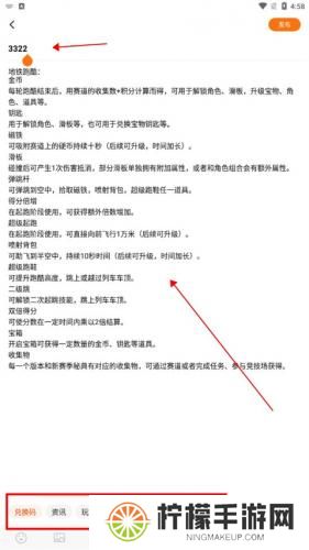 233游戏乐园正版