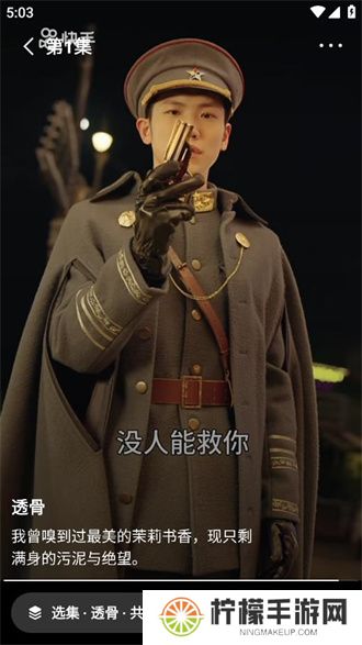 喜番短剧app