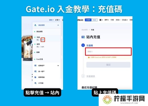 gate.io安卓版出金
