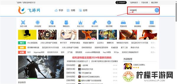 乐狗剧场截图