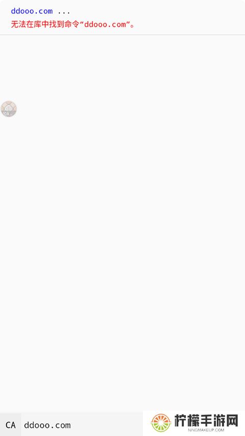 我的世界命令助手