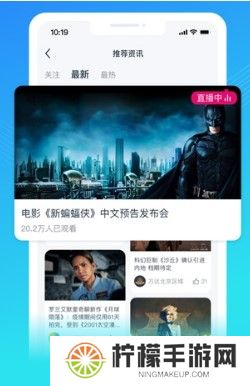 万达电影下载安装