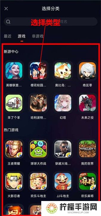 快手直播伴侣截图