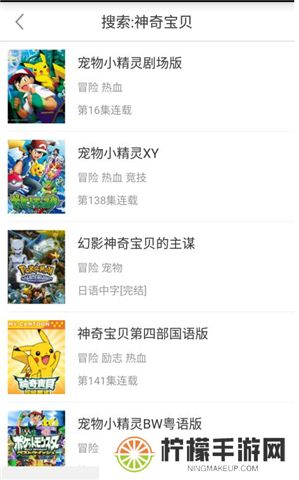 风车动漫官方版下载