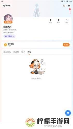 233游戏乐园正版