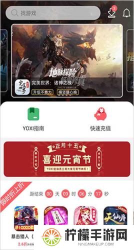 yoxi