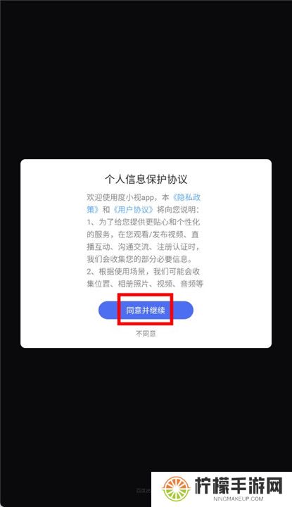全民小视频下载截图