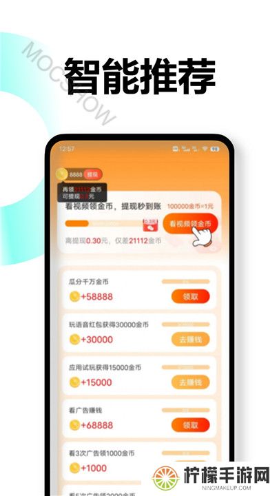 乐提短剧app下载
