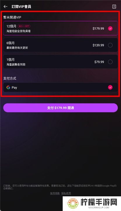 玫瑰剧场软件截图