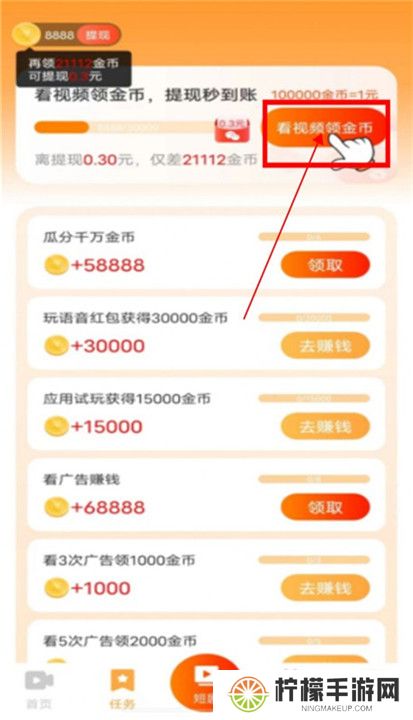 乐提短剧app下载截图