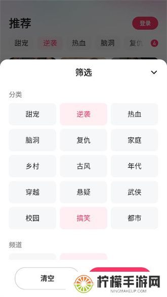 喜番短剧app
