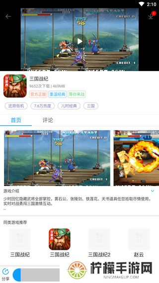 街机123