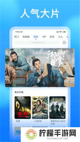 懂得影视下载安装
