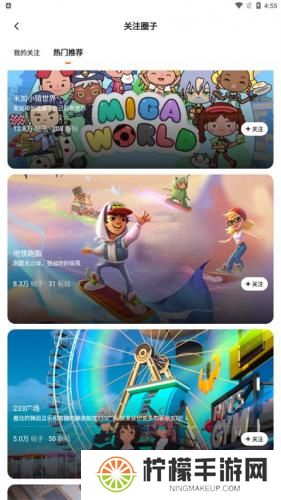 233游戏乐园正版