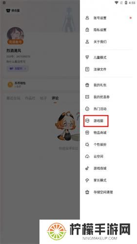 233游戏乐园正版