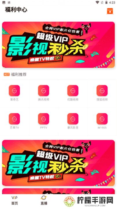 畅享影视下载手机版